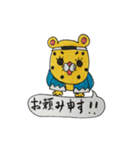 御用改めである！ひょう太郎くん！（個別スタンプ：1）