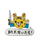 御用改めである！ひょう太郎くん！（個別スタンプ：2）