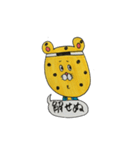 御用改めである！ひょう太郎くん！（個別スタンプ：6）