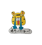 御用改めである！ひょう太郎くん！（個別スタンプ：8）