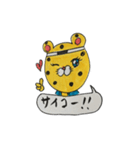 御用改めである！ひょう太郎くん！（個別スタンプ：11）