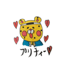 御用改めである！ひょう太郎くん！（個別スタンプ：14）