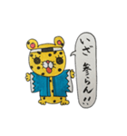 御用改めである！ひょう太郎くん！（個別スタンプ：16）