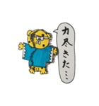 御用改めである！ひょう太郎くん！（個別スタンプ：18）