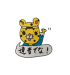 御用改めである！ひょう太郎くん！（個別スタンプ：21）