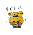 御用改めである！ひょう太郎くん！（個別スタンプ：22）
