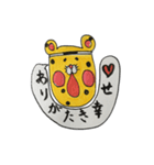 御用改めである！ひょう太郎くん！（個別スタンプ：31）