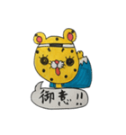 御用改めである！ひょう太郎くん！（個別スタンプ：32）