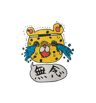 御用改めである！ひょう太郎くん！（個別スタンプ：33）