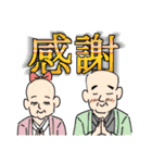 ハイパーコミュニケーションツール（個別スタンプ：2）