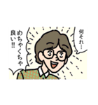 ハイパーコミュニケーションツール（個別スタンプ：4）