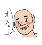 ハイパーコミュニケーションツール（個別スタンプ：8）