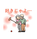 ハイパーコミュニケーションツール（個別スタンプ：13）