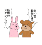 ハイパーコミュニケーションツール（個別スタンプ：14）