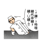 ハイパーコミュニケーションツール（個別スタンプ：16）