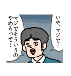ハイパーコミュニケーションツール（個別スタンプ：20）