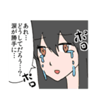 ハイパーコミュニケーションツール（個別スタンプ：21）