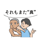 ハイパーコミュニケーションツール（個別スタンプ：24）