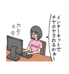 ハイパーコミュニケーションツール（個別スタンプ：29）