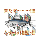 ハイパーコミュニケーションツール（個別スタンプ：31）