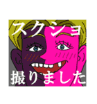ハイパーコミュニケーションツール（個別スタンプ：36）