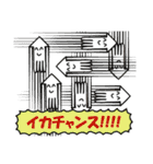 ハイパーコミュニケーションツール（個別スタンプ：40）