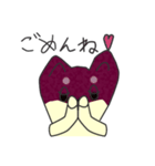 マロン スタンプ（個別スタンプ：4）