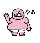 ポヨンポヨン太郎とブリンブリン花子（個別スタンプ：1）
