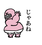 ポヨンポヨン太郎とブリンブリン花子（個別スタンプ：3）