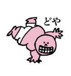 ポヨンポヨン太郎とブリンブリン花子（個別スタンプ：7）