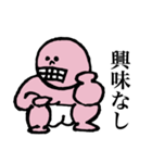 ポヨンポヨン太郎とブリンブリン花子（個別スタンプ：15）