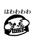 ポヨンポヨン太郎とブリンブリン花子（個別スタンプ：31）
