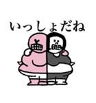 ポヨンポヨン太郎とブリンブリン花子（個別スタンプ：33）