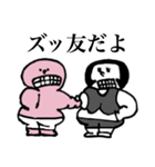 ポヨンポヨン太郎とブリンブリン花子（個別スタンプ：34）