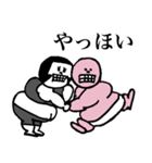 ポヨンポヨン太郎とブリンブリン花子（個別スタンプ：35）