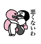 ポヨンポヨン太郎とブリンブリン花子（個別スタンプ：36）