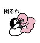 ポヨンポヨン太郎とブリンブリン花子（個別スタンプ：39）