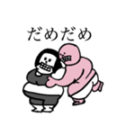 ポヨンポヨン太郎とブリンブリン花子（個別スタンプ：40）