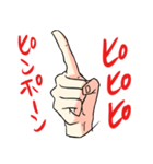 手（文字あり）（個別スタンプ：2）