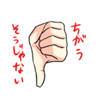 手（文字あり）（個別スタンプ：3）