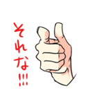 手（文字あり）（個別スタンプ：4）