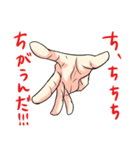 手（文字あり）（個別スタンプ：6）