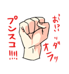 手（文字あり）（個別スタンプ：7）