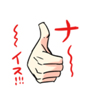 手（文字あり）（個別スタンプ：8）