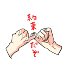 手（文字あり）（個別スタンプ：9）
