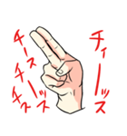 手（文字あり）（個別スタンプ：10）