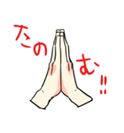 手（文字あり）（個別スタンプ：13）
