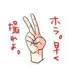 手（文字あり）（個別スタンプ：15）