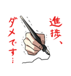 手（文字あり）（個別スタンプ：16）