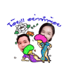 Oh！！ Don't hurt me！！（個別スタンプ：2）